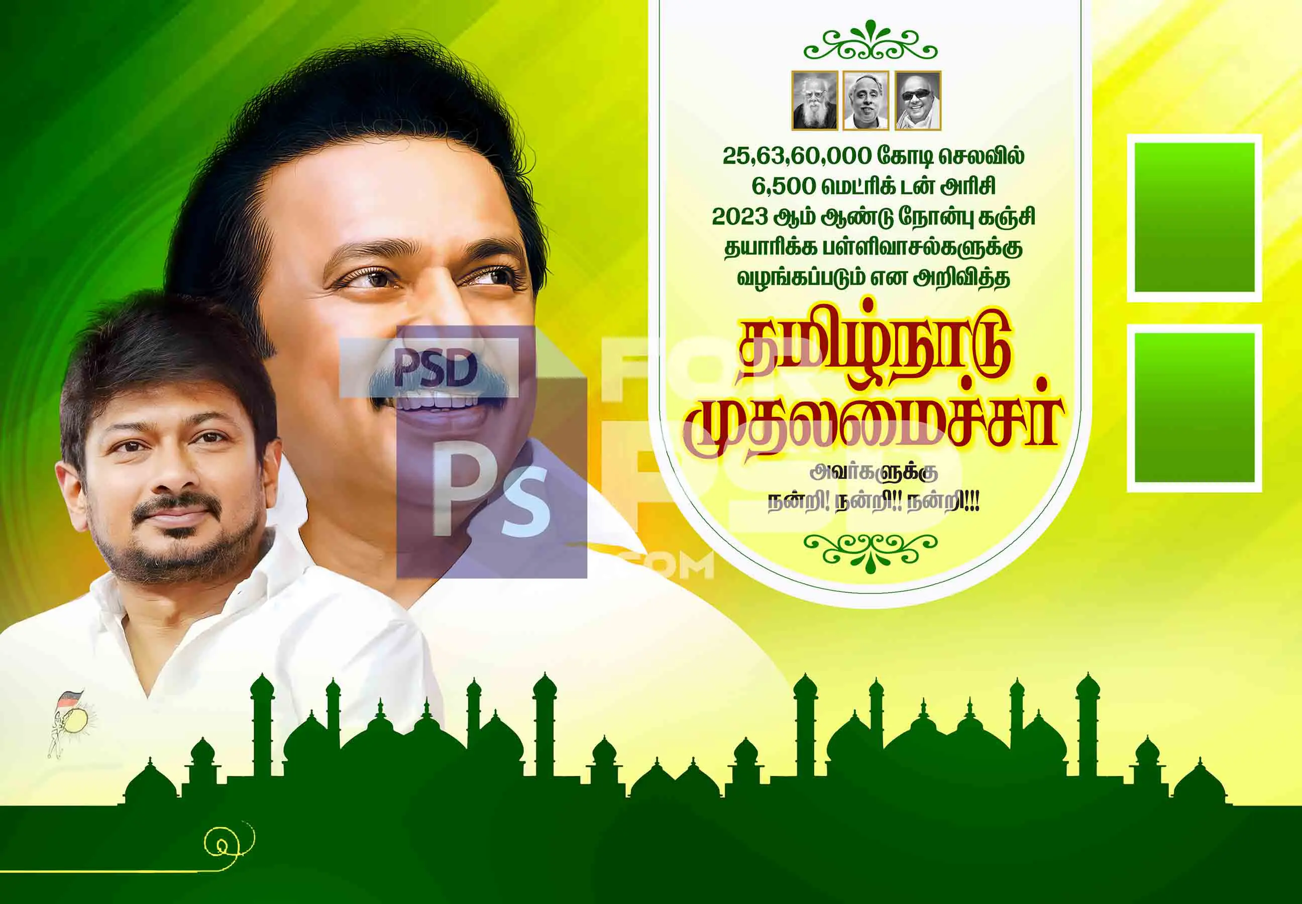 Image Preview